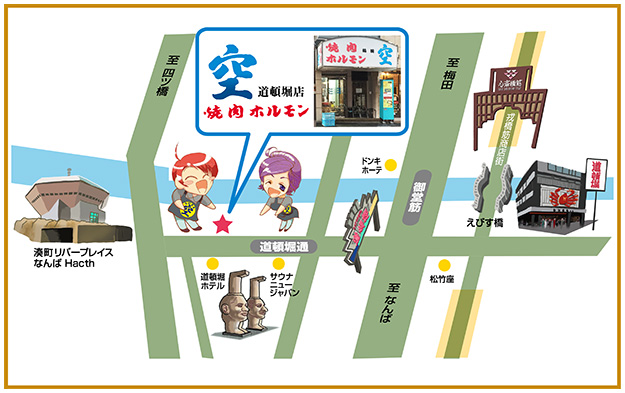 道頓堀店MAP