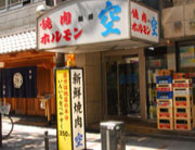 鶴橋店