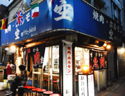 鶴橋店